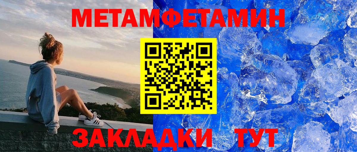 маркетплейс телеграм  Amphetamine 98%  кракен онион  Вход с VPN  АМФЕТАМИН  Лангепас 