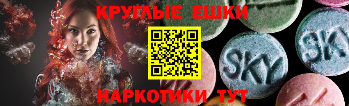 Экстази DUBAI  Вход с VPN  Ecstasy  Лангепас 