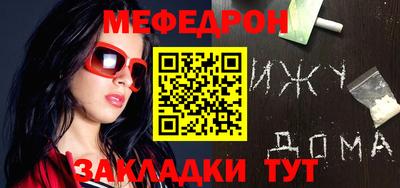 кристаллы Кинель
