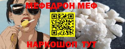 кристаллы Кинель
