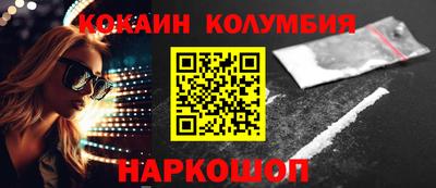 спиды Кимры