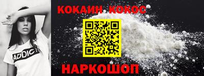 мефедрон мука Камышлов