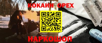 кокаин перу Кингисепп