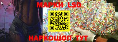 кристаллы Кинель