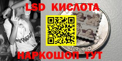кристаллы Кинель
