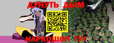 кристаллы Кинель