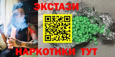 спиды Кимры