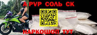 мдпв Кандалакша