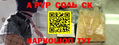 кокаин перу Кингисепп