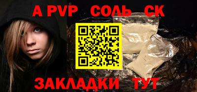 хмурый Канаш