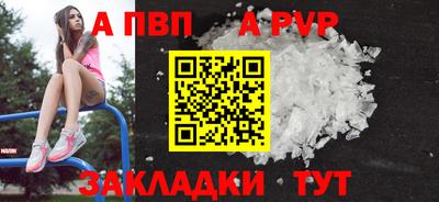 спиды Кимры