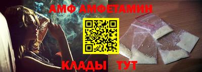 мефедрон мука Камышлов