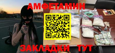 кристаллы Кинель