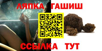 хмурый Канаш