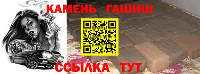 кристаллы Кинель