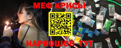 кристаллы Кинель