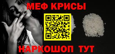 спиды Кимры