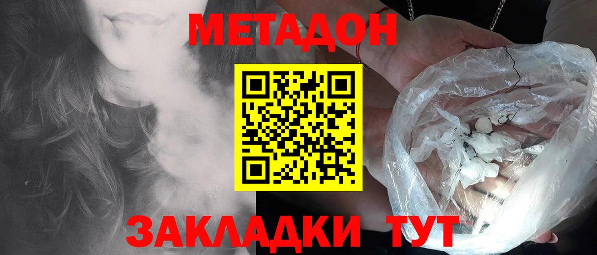 МЕТ  Вход с VPN  Лангепас  Бошки Шишки  Меф кристаллы 