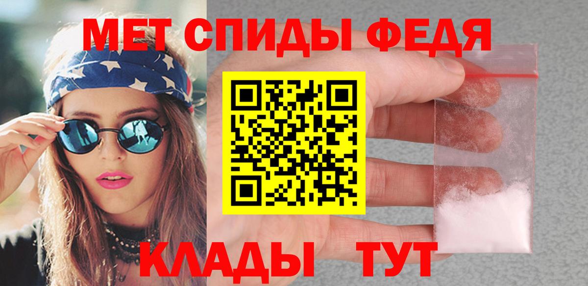 МЕТАМФЕТАМИН витя  МЕТАМФЕТАМИН витя  Вход с VPN  Лангепас 