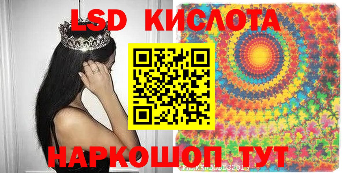 Марки NBOMe  Вход с VPN  Лангепас  Марки 25I-NBOMe 1,5мг 