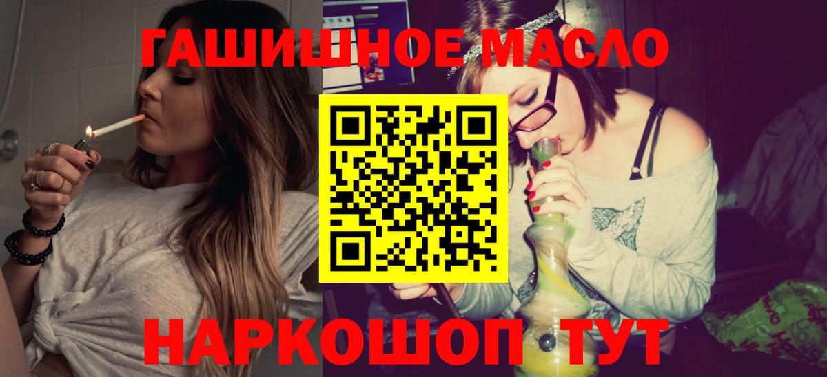 Дистиллят ТГК вейп Лангепас
