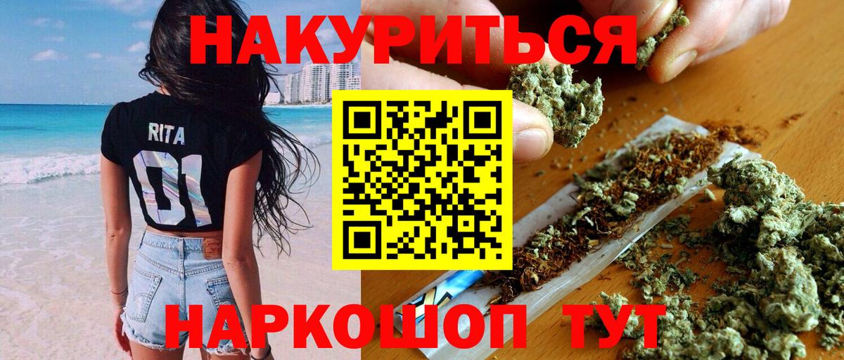 Шишки марихуана Amnesia Лангепас